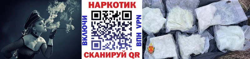 Как найти закладки Щёлкино А ПВП  Амфетамин  МЕФ  Конопля  КОКАИН 