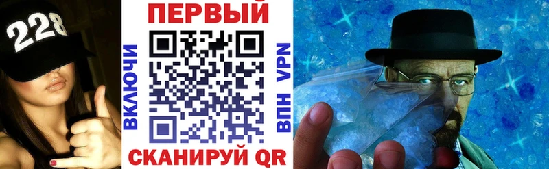 Амфетамин 98%  нарко площадка формула  Щёлкино 