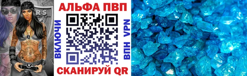 площадка телеграм  Щёлкино  Alpha-PVP VHQ  ОМГ ОМГ рабочий сайт 