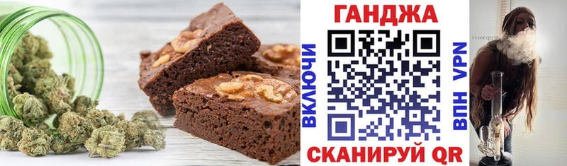 сколько стоит Щёлкино Еда ТГК конопля