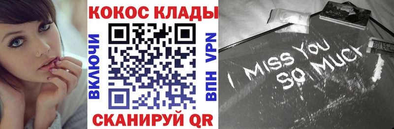 ОМГ ОМГ ссылка  купить  цена  Щёлкино  COCAIN 99% 