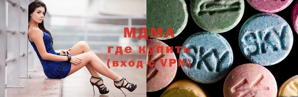 герыч Слюдянка