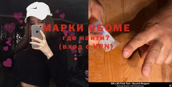 герыч Слюдянка