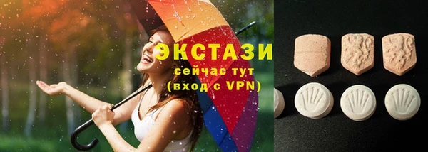 МДМА Снежногорск