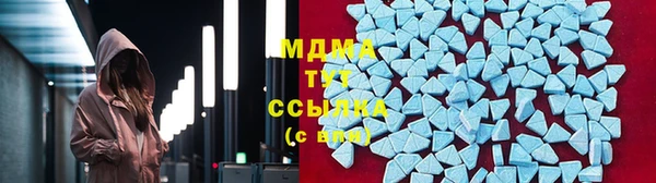МДМА Снежногорск