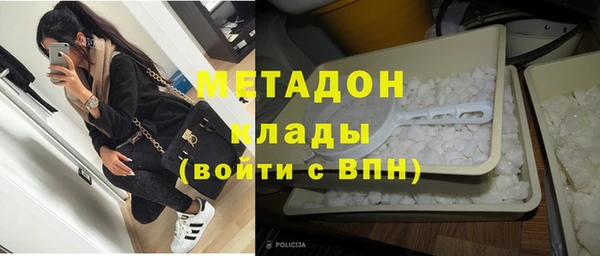 герыч Слюдянка