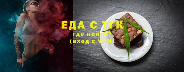 герыч Слюдянка