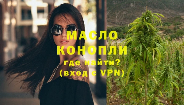 МДМА Снежногорск