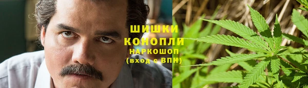бутират Сосновоборск