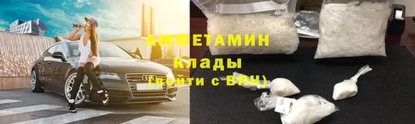герыч Слюдянка