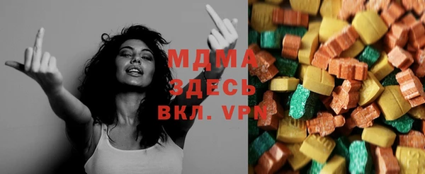 герыч Слюдянка
