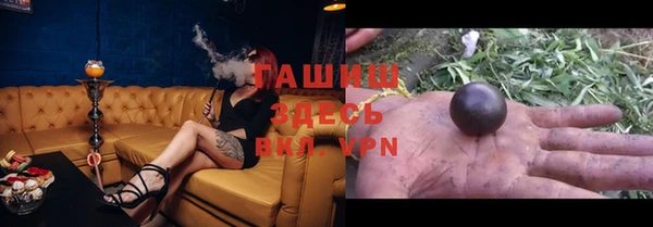герыч Слюдянка