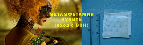 герыч Слюдянка