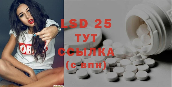 герыч Слюдянка