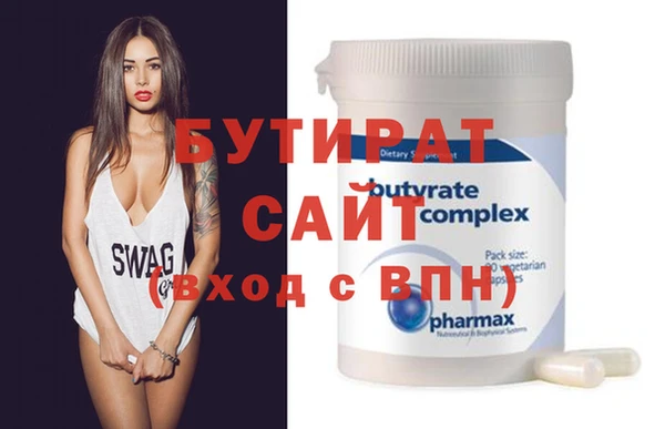 герыч Слюдянка
