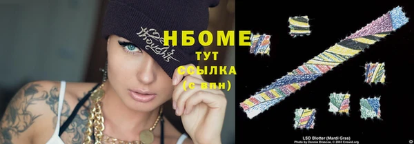 соль курить ск Снежинск