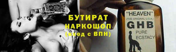соль курить ск Снежинск