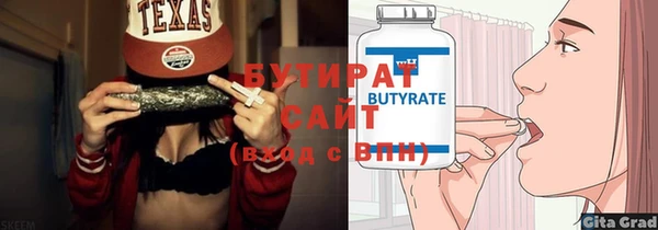 герыч Слюдянка