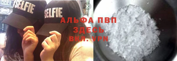 МДМА Снежногорск