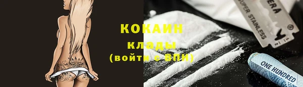 соль курить ск Снежинск