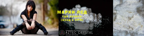 МДМА Снежногорск