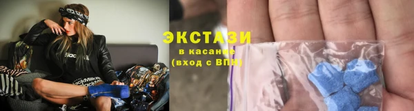 соль курить ск Снежинск