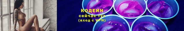 МДМА Снежногорск