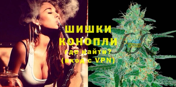 бутират Сосновоборск