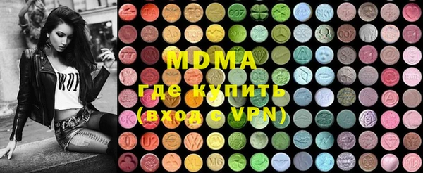 герыч Слюдянка