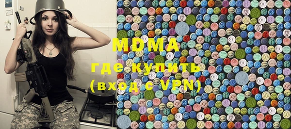 МДМА Снежногорск
