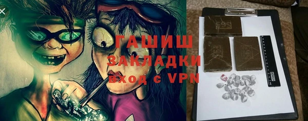 соль курить ск Снежинск