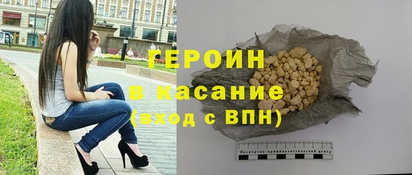 соль курить ск Снежинск