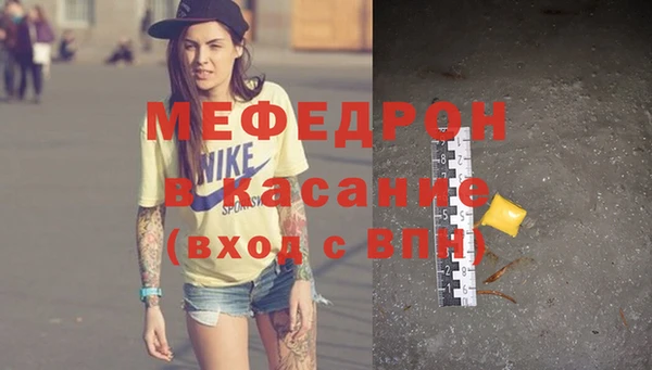 соль курить ск Снежинск