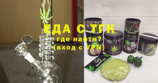 бутират Сосновоборск