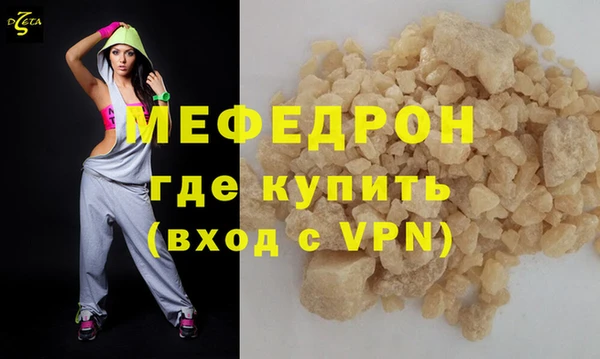соль курить ск Снежинск
