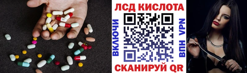 мега рабочий сайт Щёлкино Лсд 25 экстази ecstasy