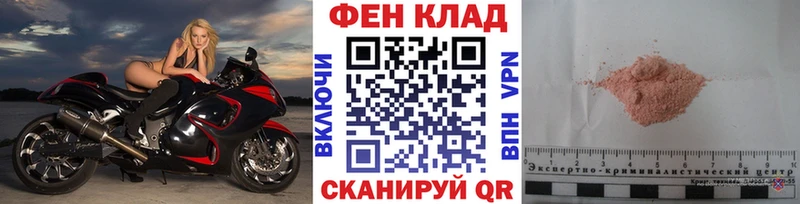 МЕТАМФЕТАМИН Декстрометамфетамин 99.9% МЕГА ссылки маркетплейс наркотические препараты Щёлкино