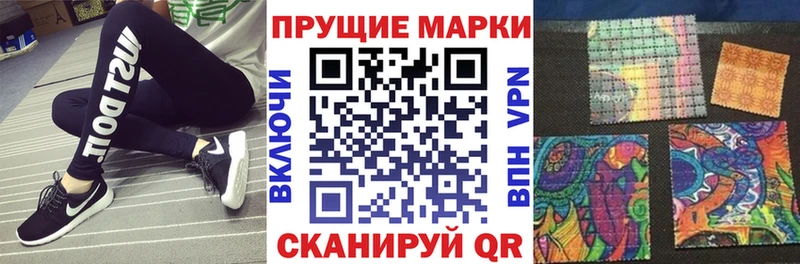 Марки NBOMe 1500мкг  Щёлкино 