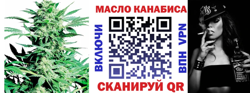 Дистиллят ТГК THC oil  Щёлкино 